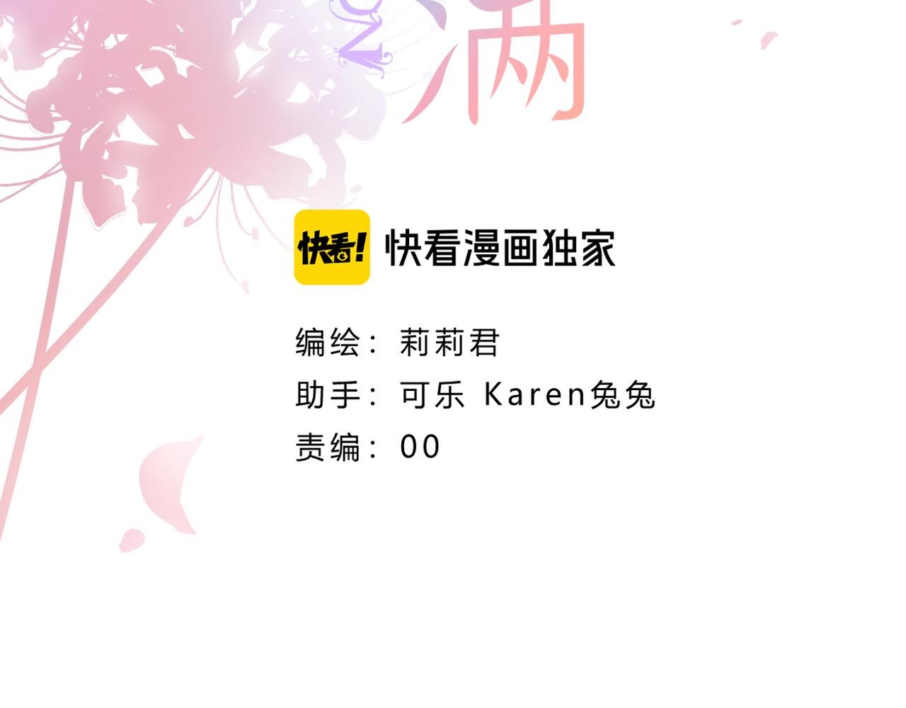 番外 初见小十（上）