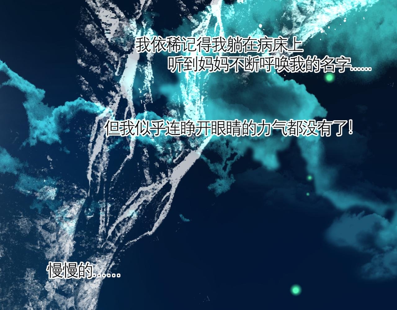 番外 初见小十（上）