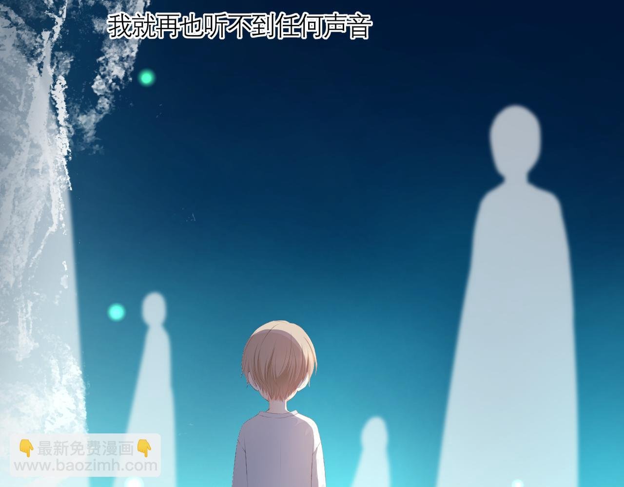 番外 初见小十（上）