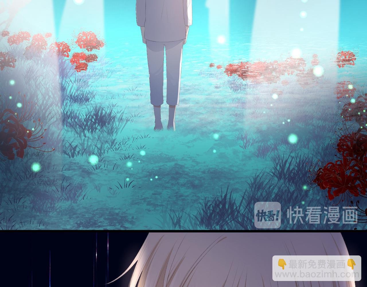 番外 初见小十（上）