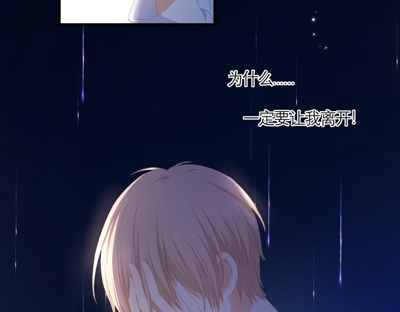 番外 初见小十（上）