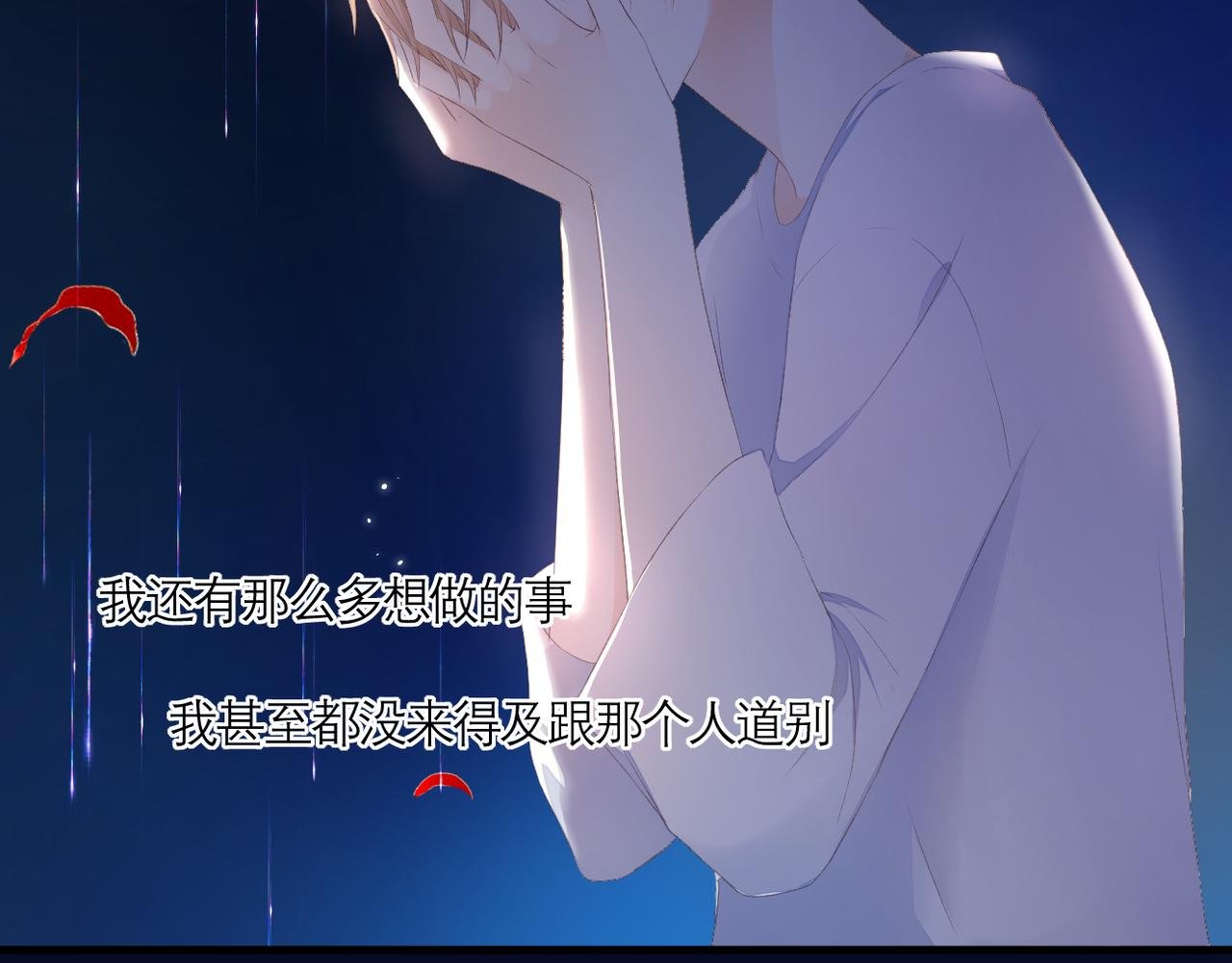 番外 初见小十（上）