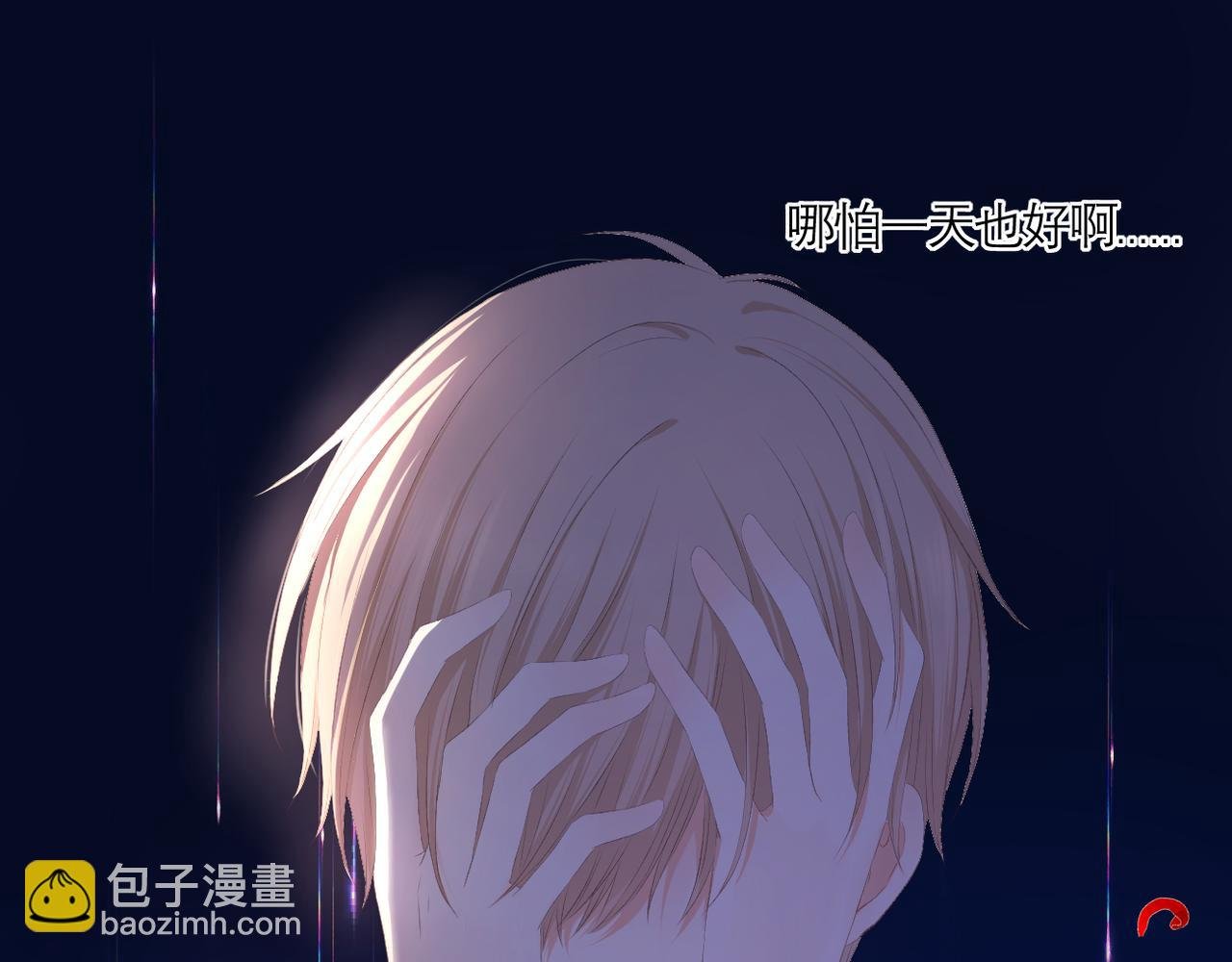 番外 初见小十（上）