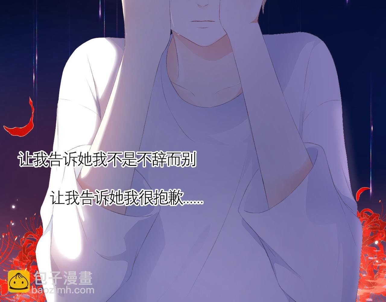 番外 初见小十（上）