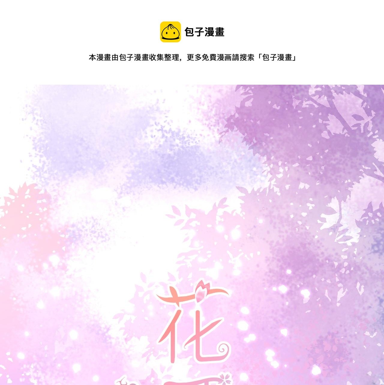 番外 初见小十（下）