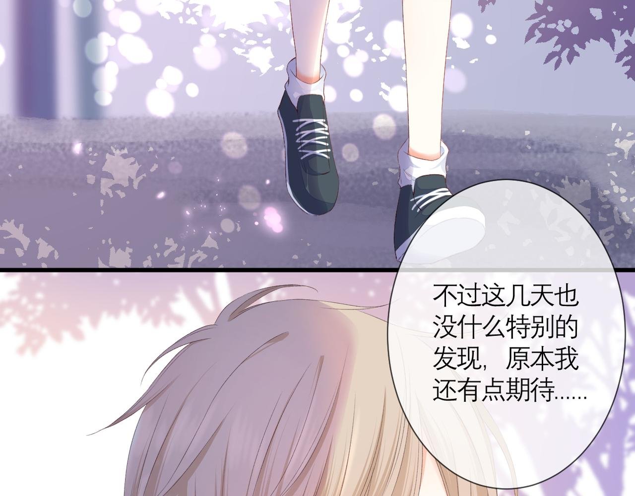 番外 初见小十（下）