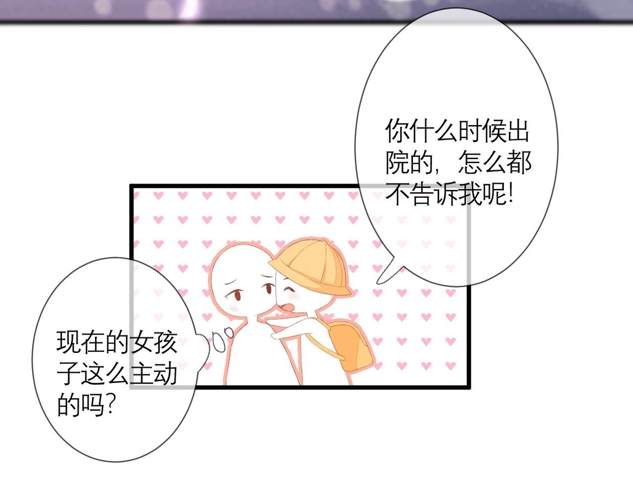 番外 初见小十（下）