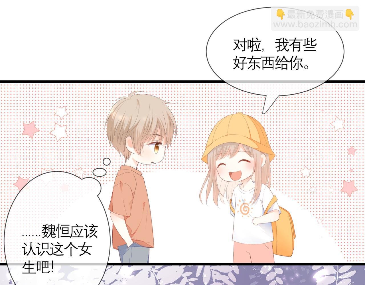 番外 初见小十（下）