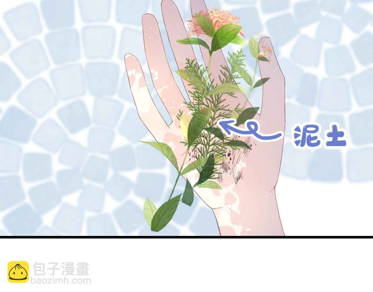 番外 初见小十（下）