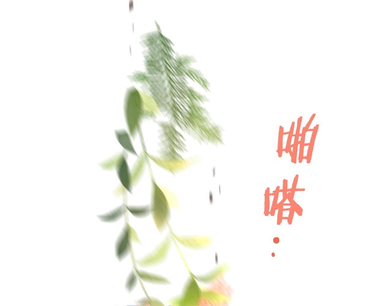 番外 初见小十（下）