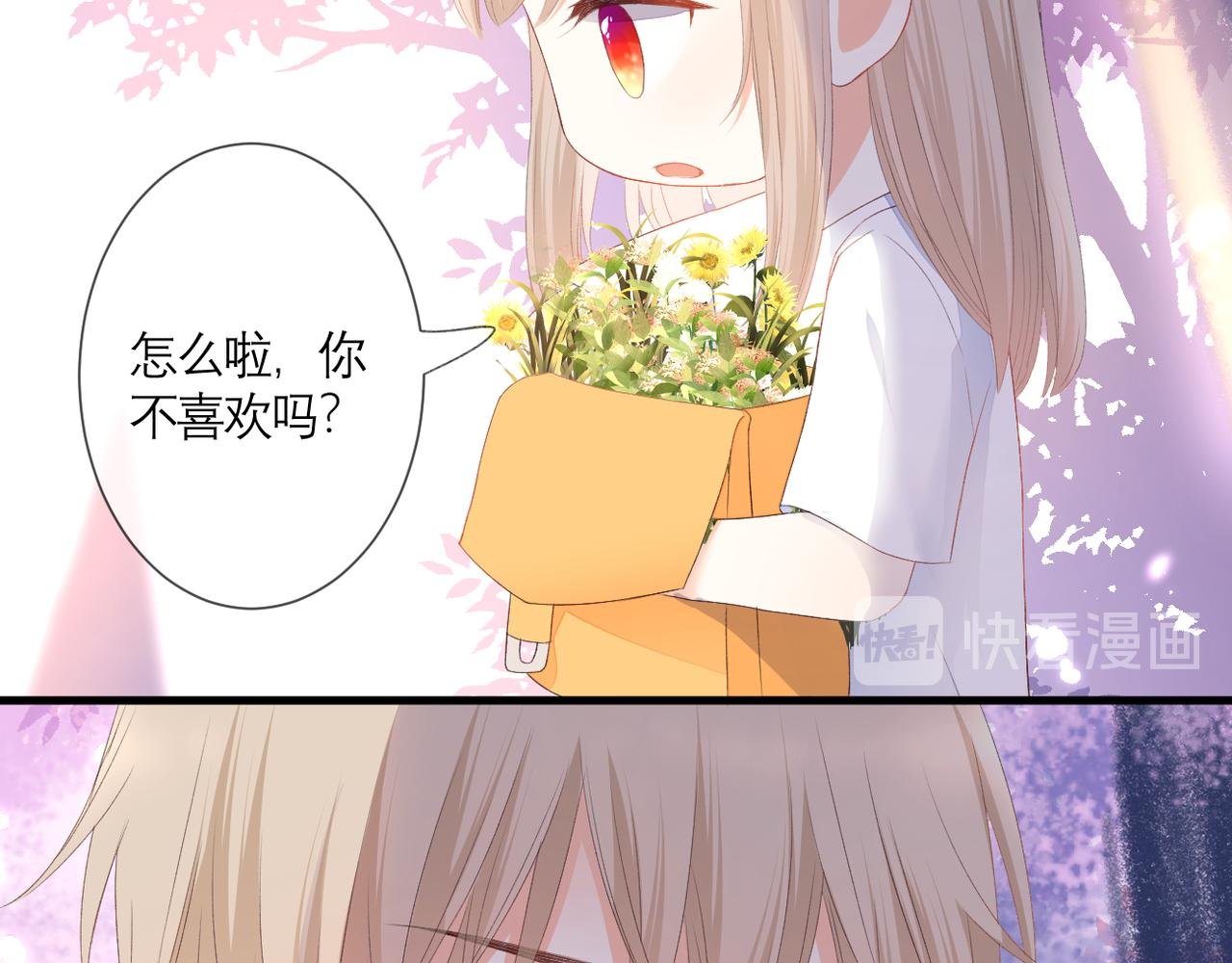 番外 初见小十（下）