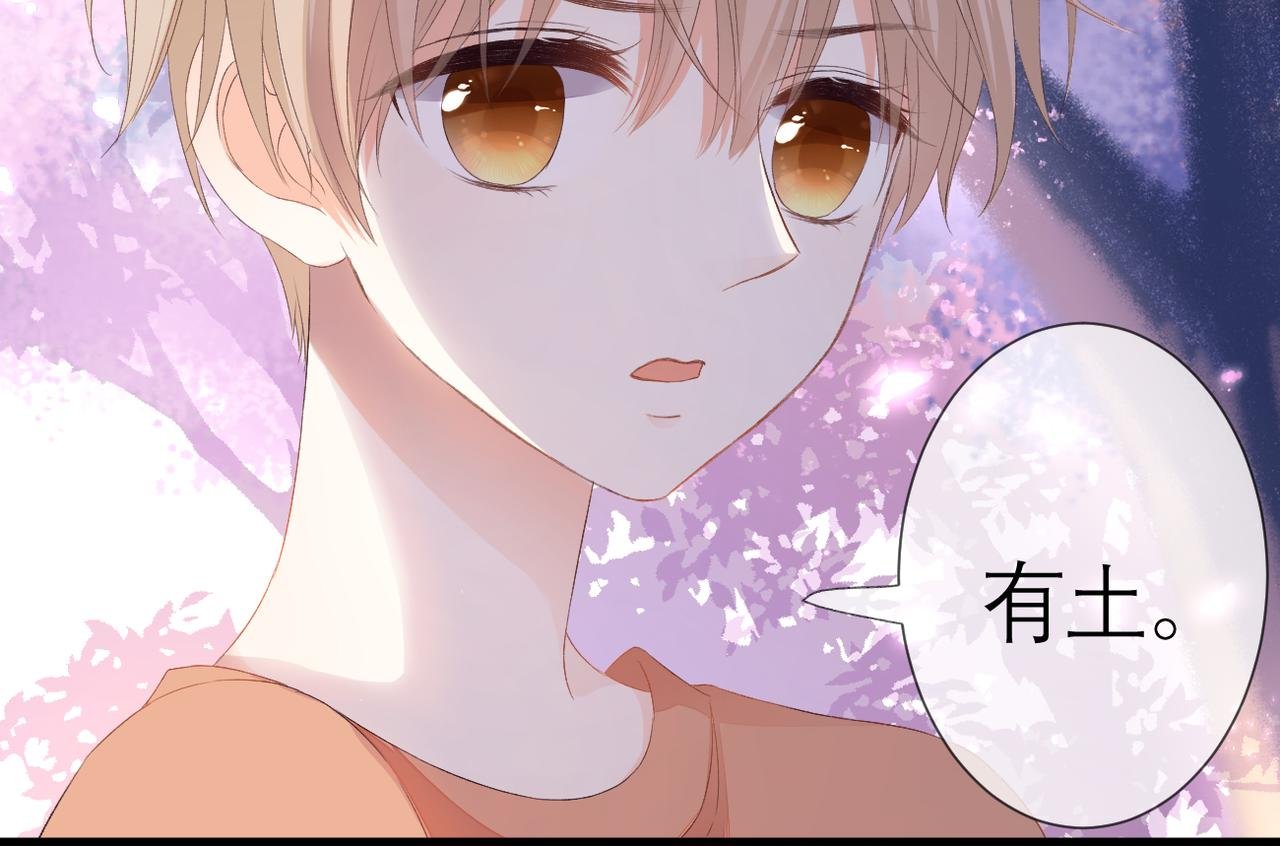 番外 初见小十（下）