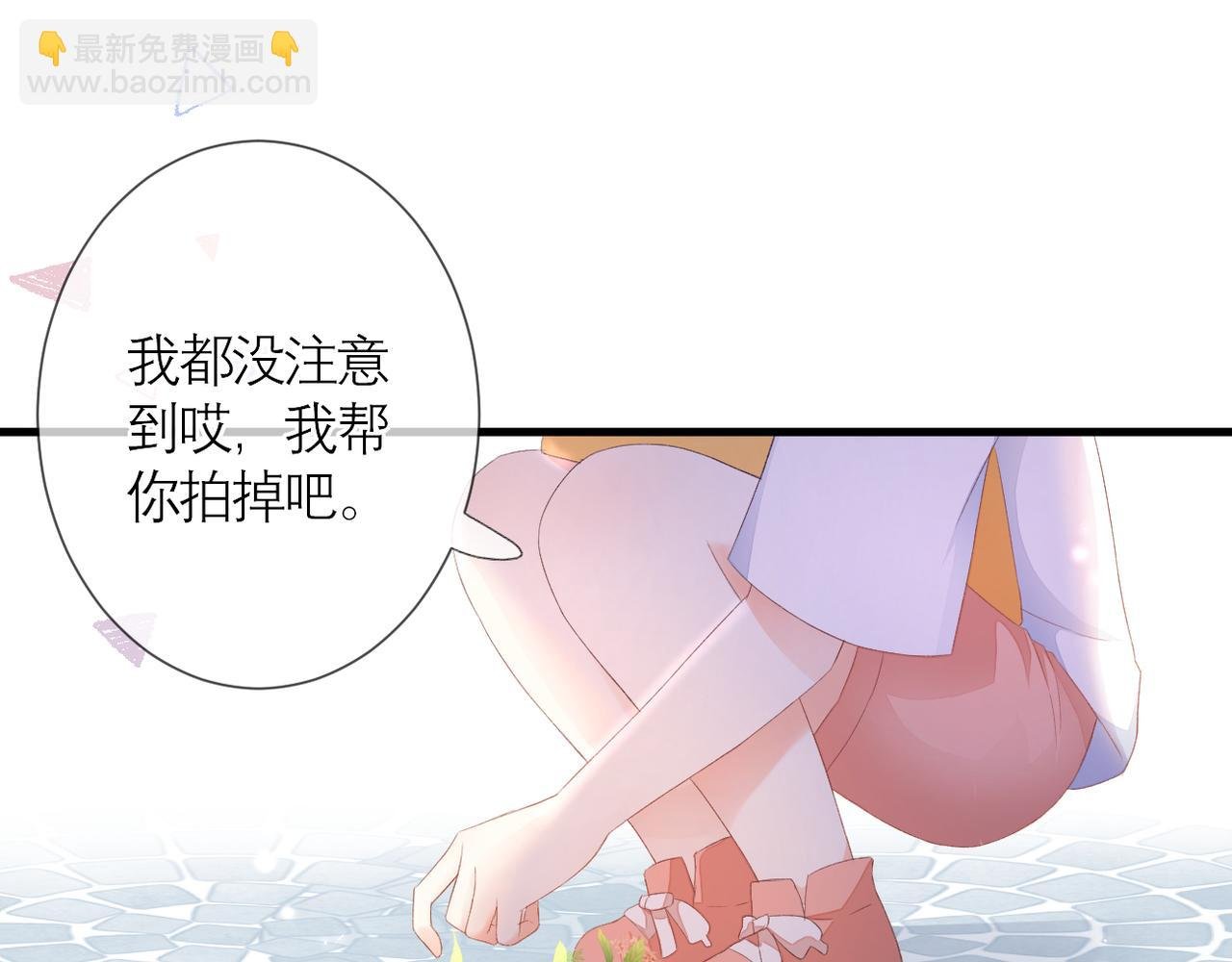 番外 初见小十（下）