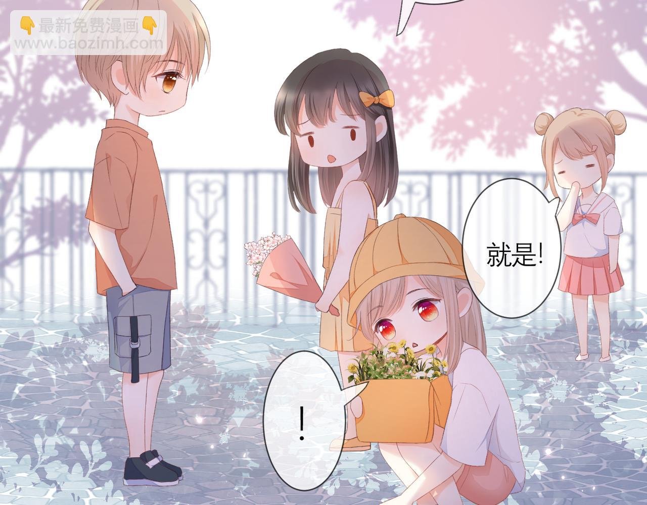 番外 初见小十（下）