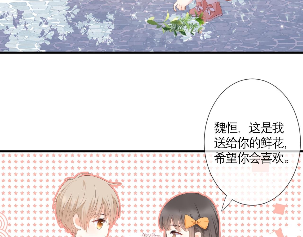 番外 初见小十（下）