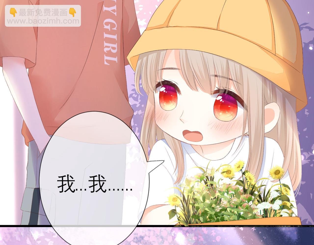 番外 初见小十（下）
