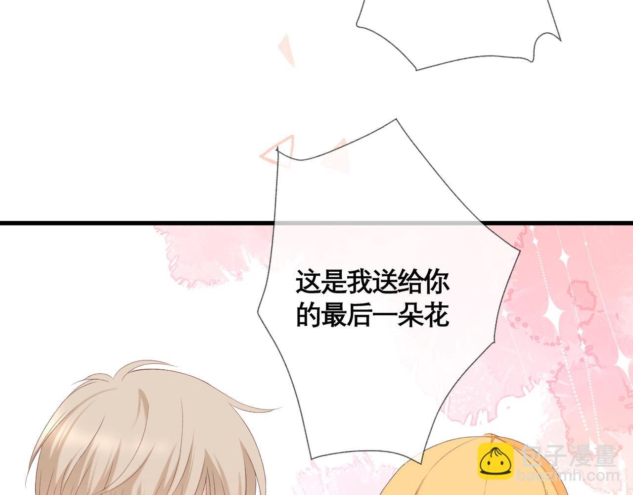番外 初见小十（下）