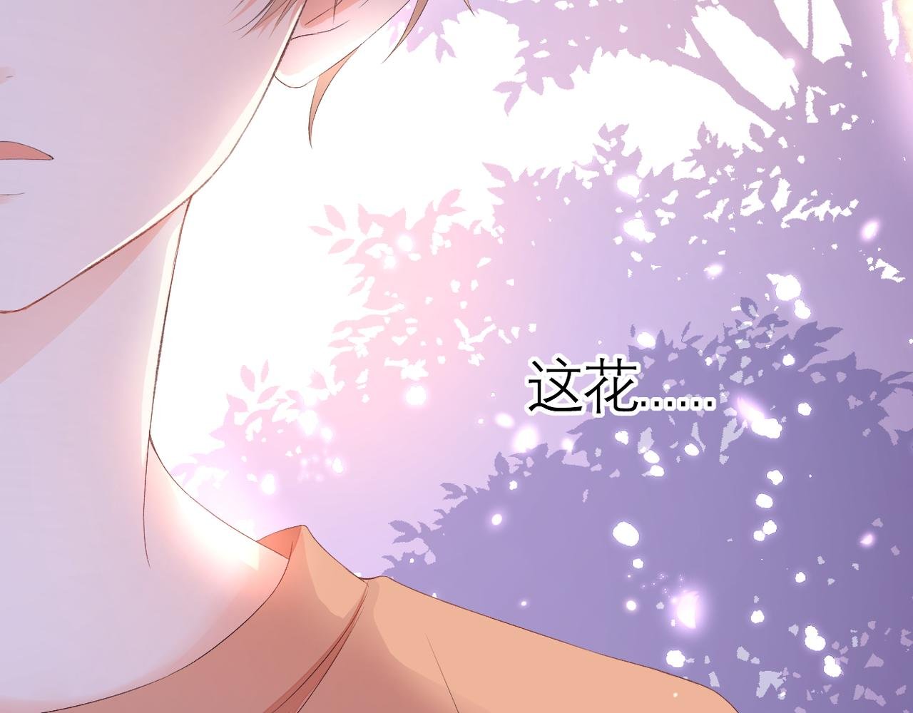 番外 初见小十（下）