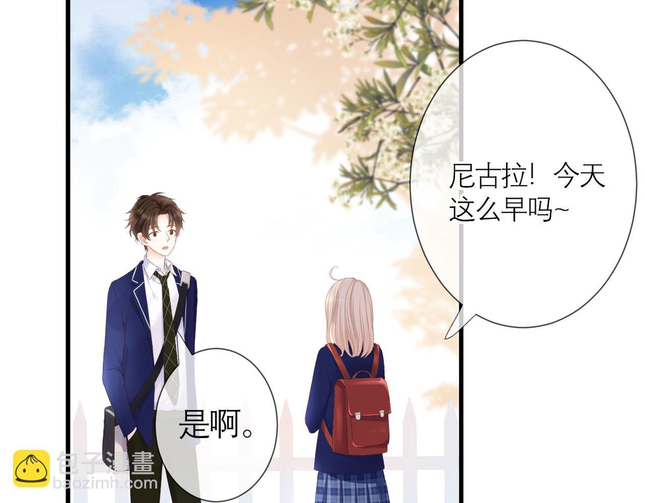 第40话 她是谁