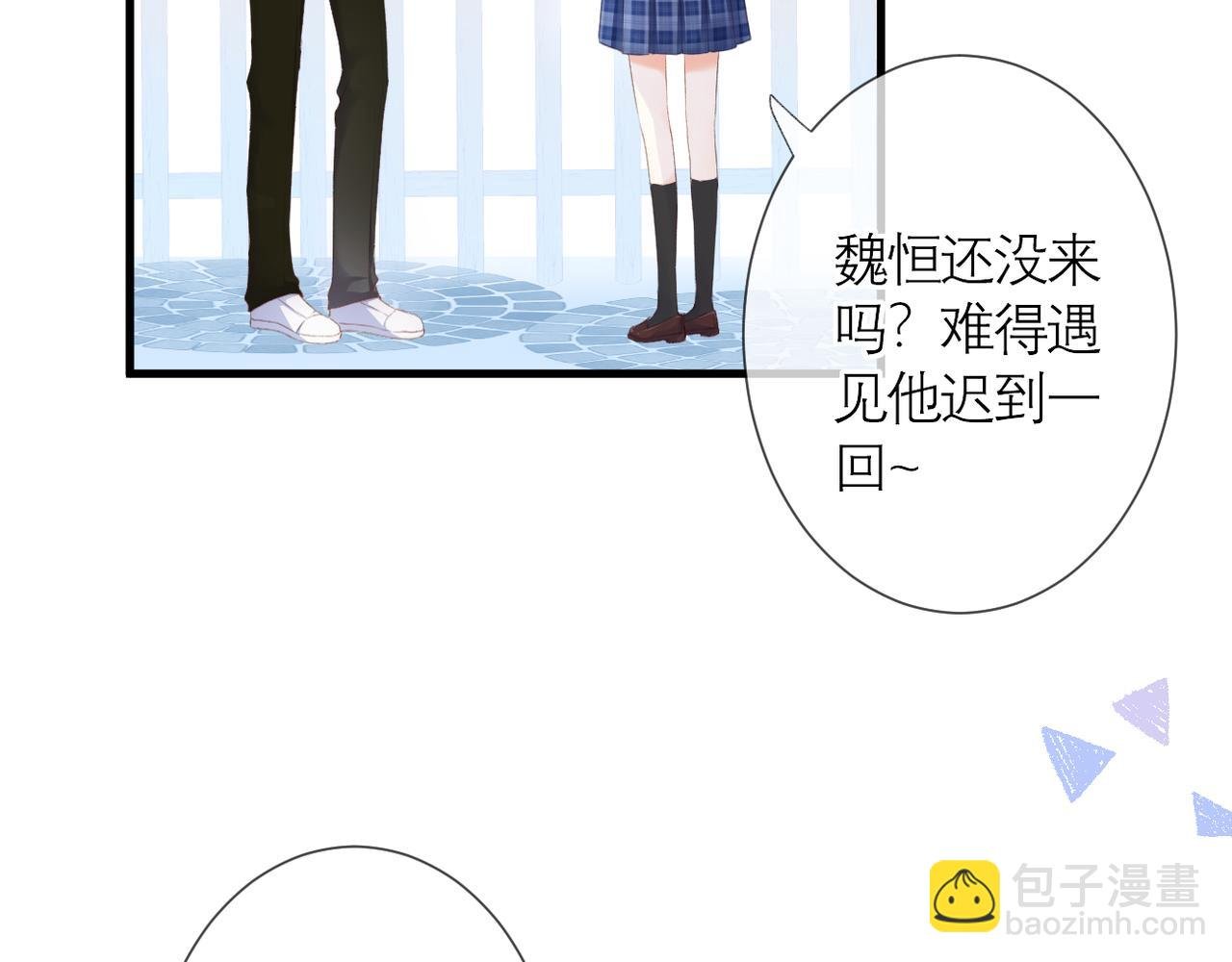 第40话 她是谁