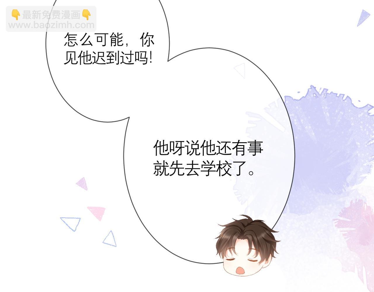 第40话 她是谁