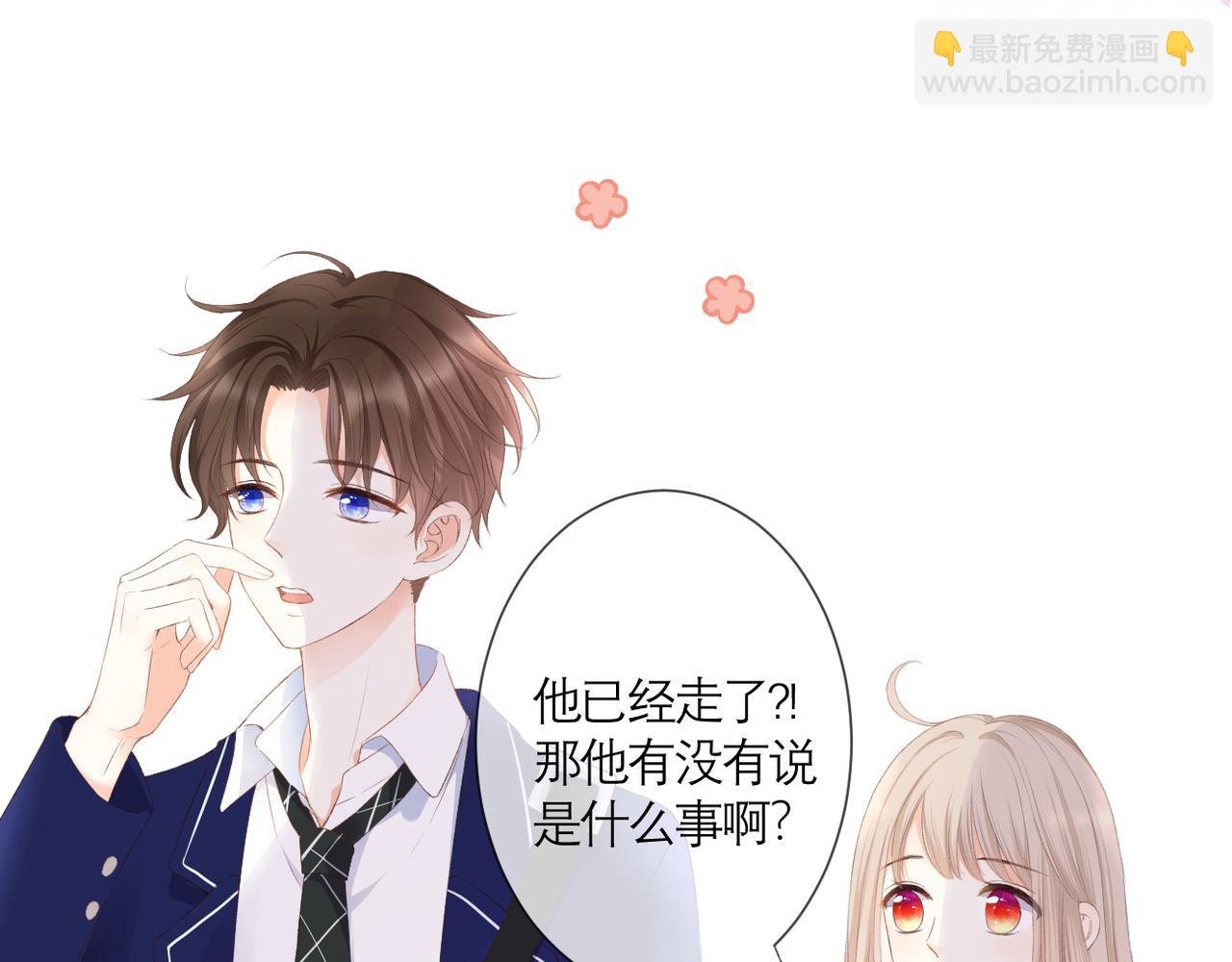 第40话 她是谁