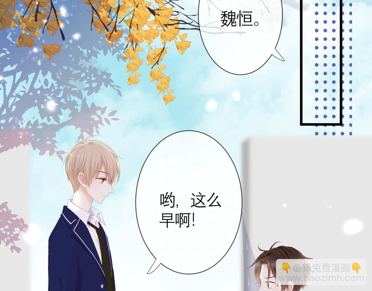 第40话 她是谁