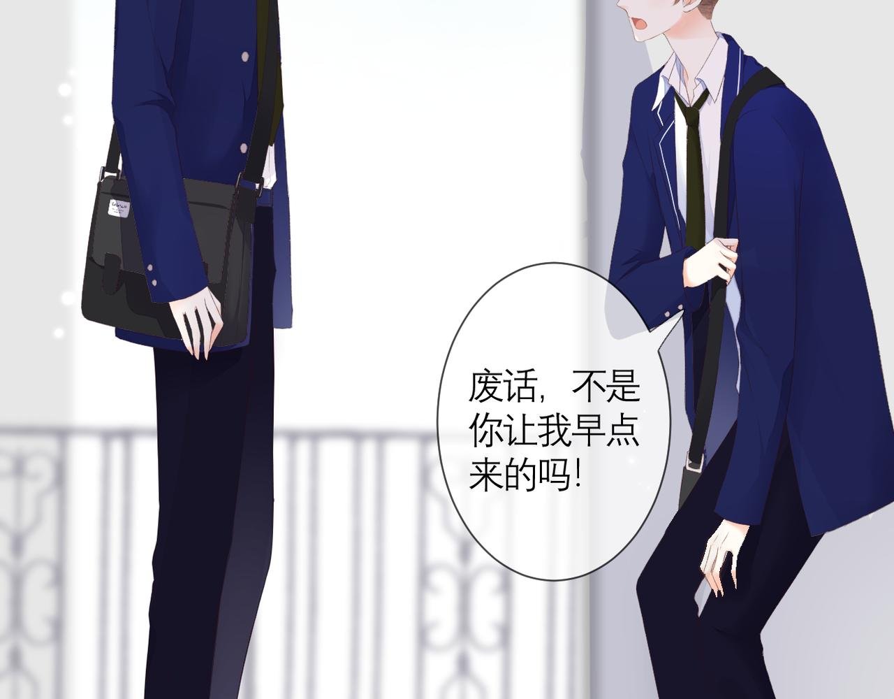 第40话 她是谁
