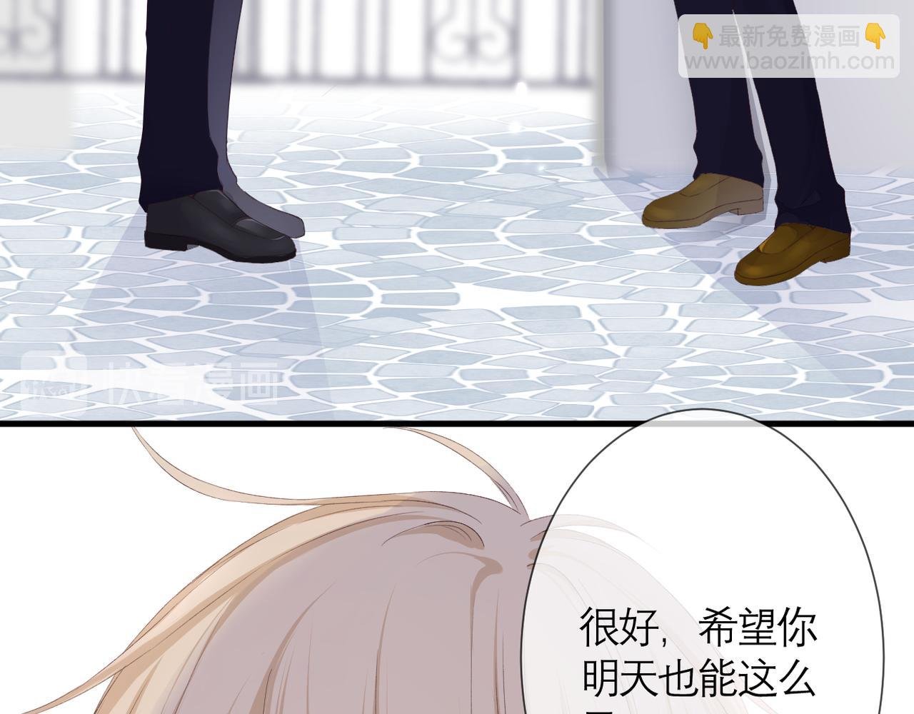 第40话 她是谁