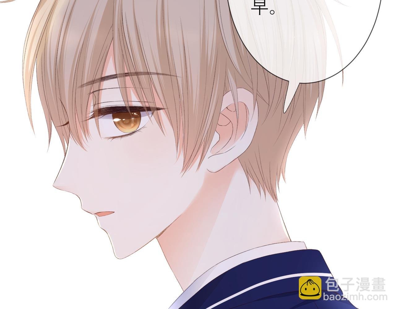 第40话 她是谁