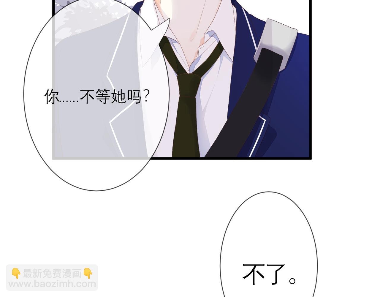 第40话 她是谁