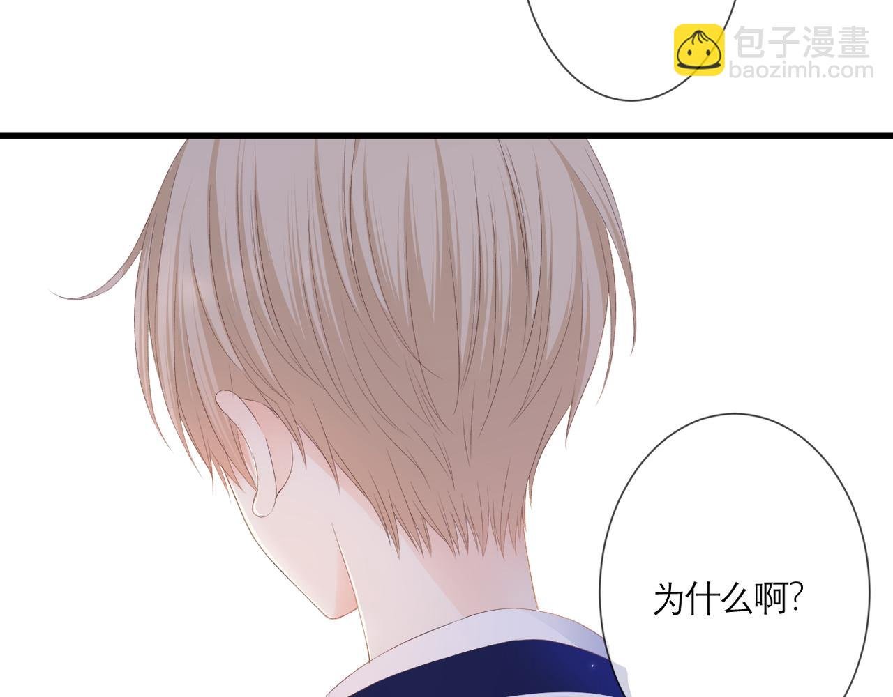 第40话 她是谁