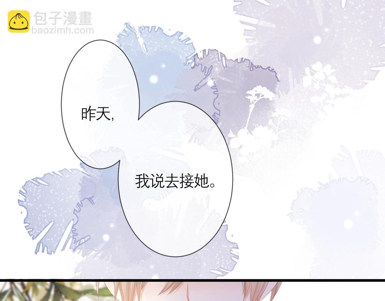 第40话 她是谁