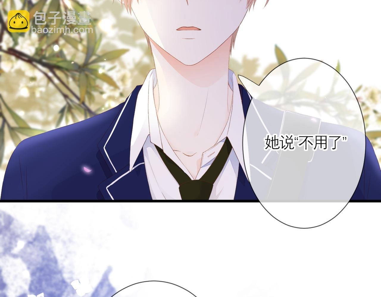 第40话 她是谁