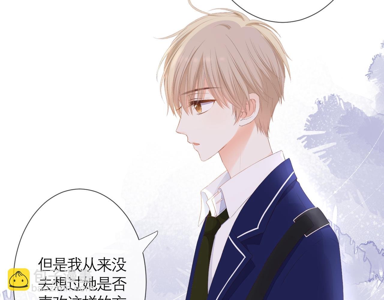 第40话 她是谁