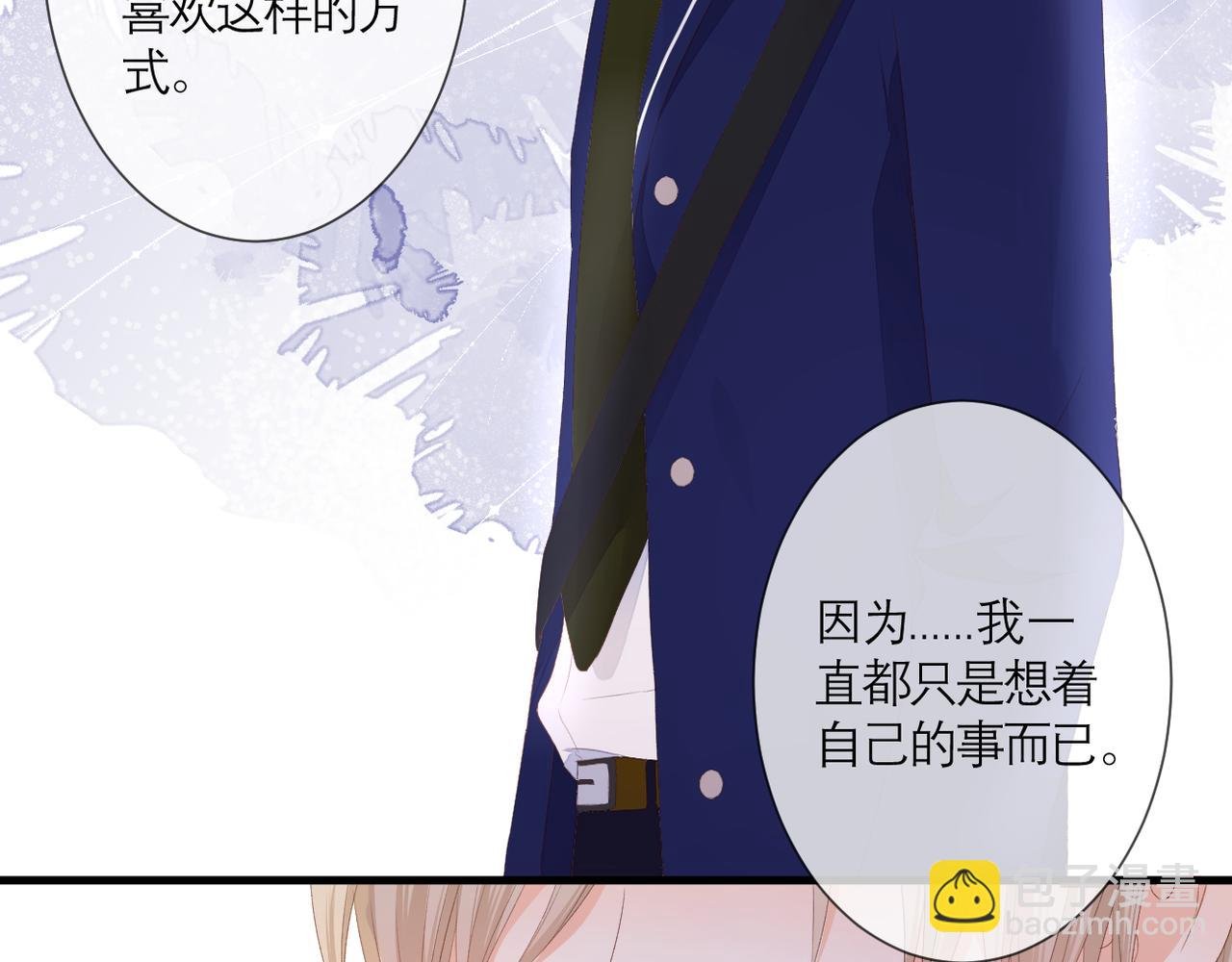 第40话 她是谁