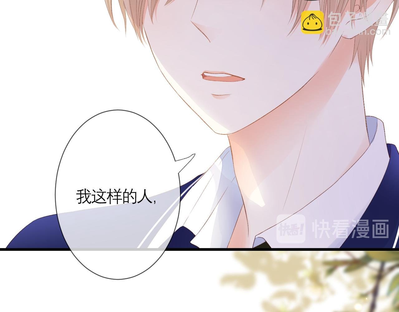 第40话 她是谁