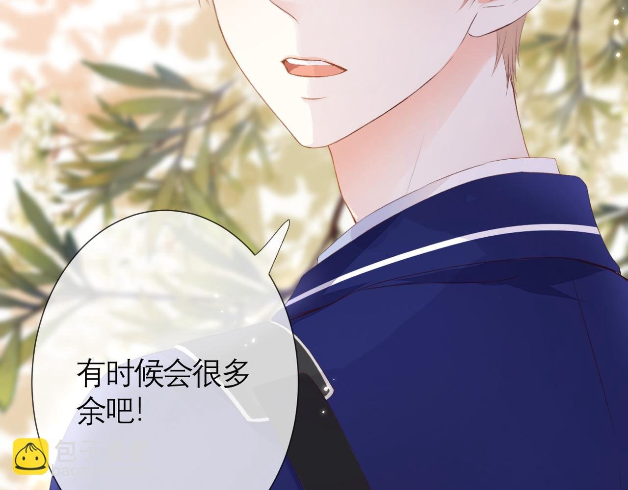 第40话 她是谁