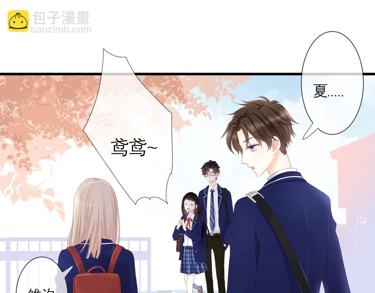 第40话 她是谁