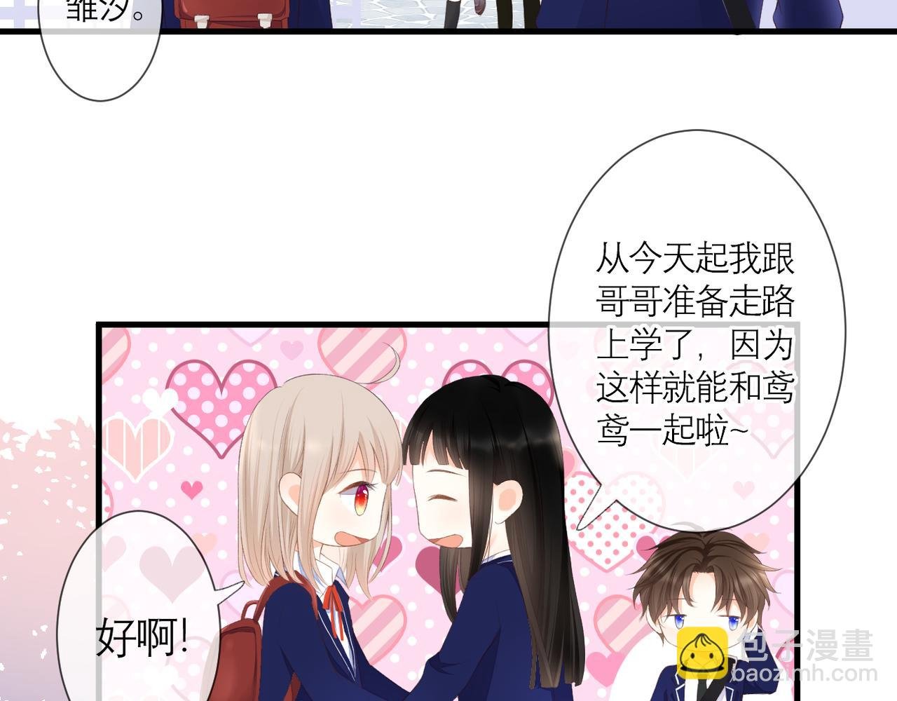 第40话 她是谁