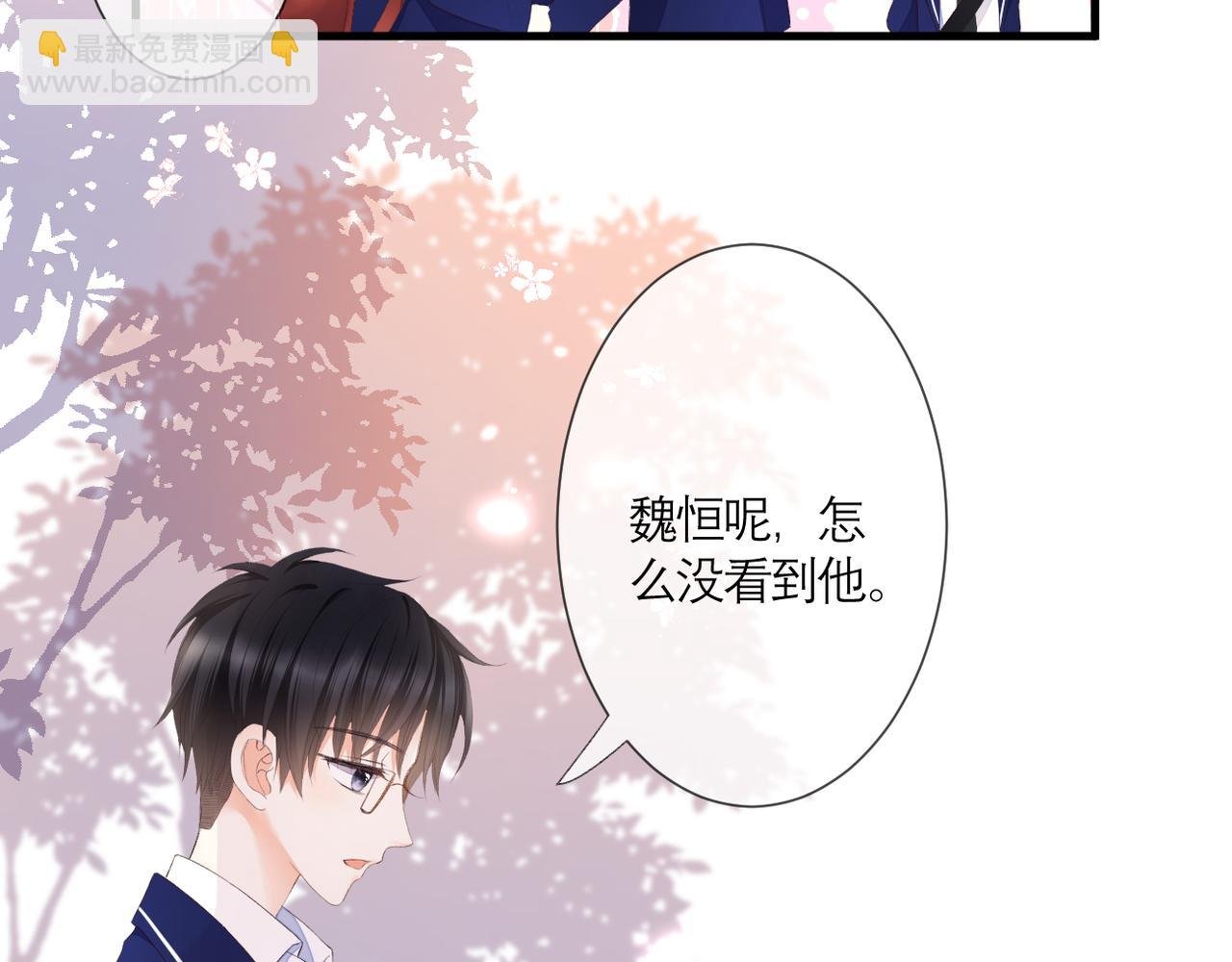 第40话 她是谁