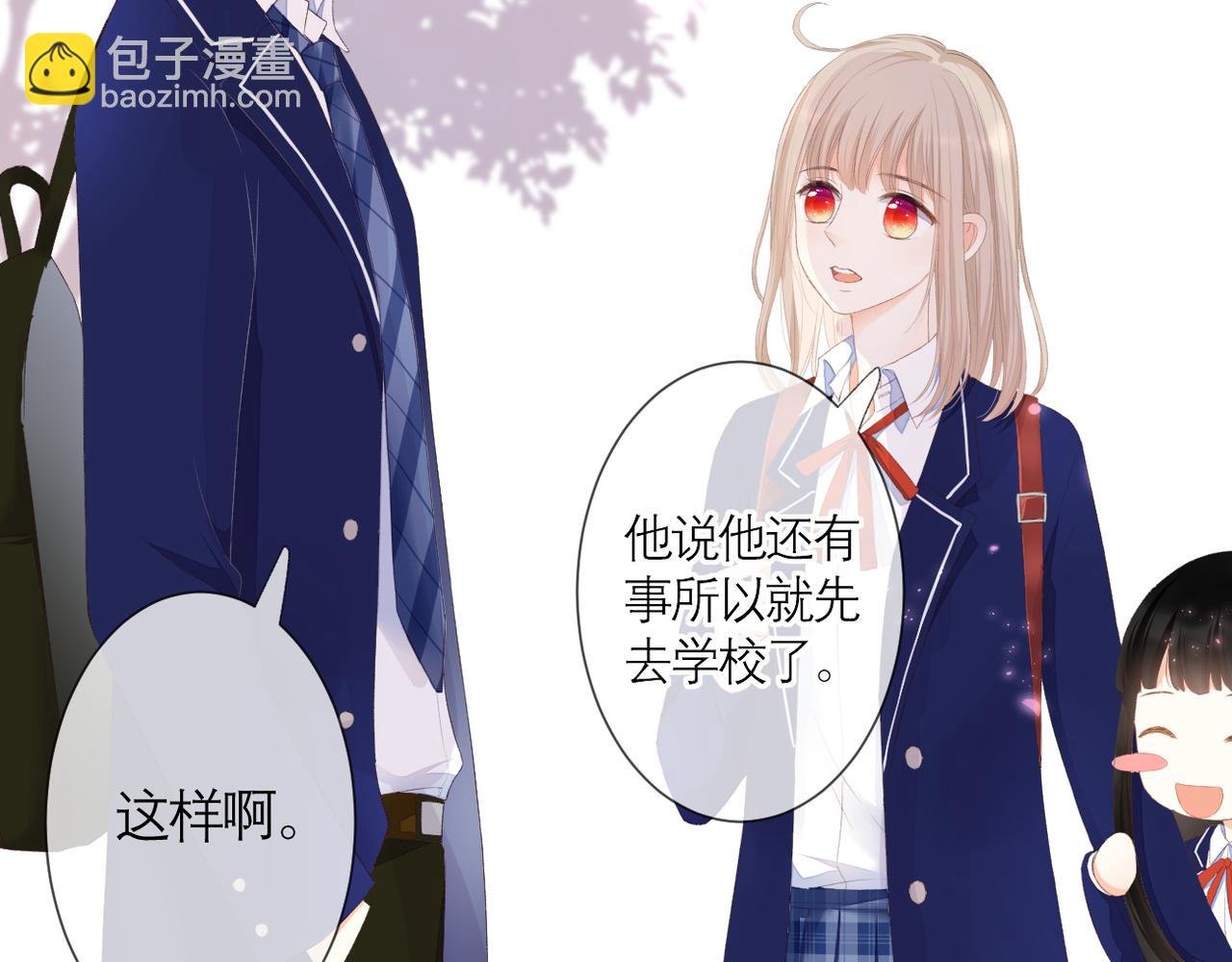 第40话 她是谁