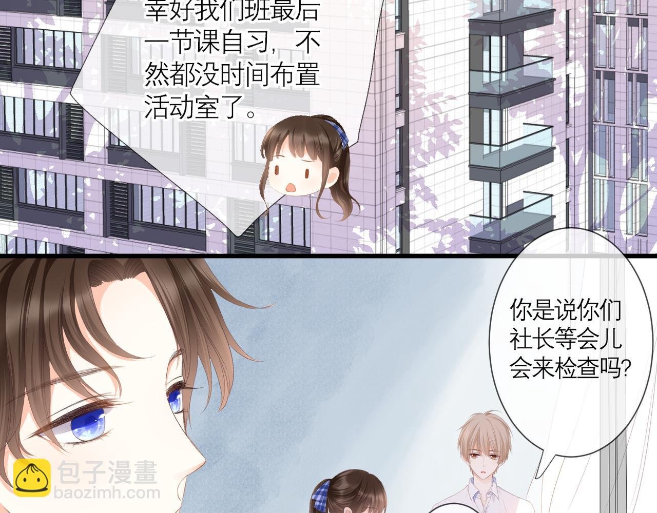 第40话 她是谁