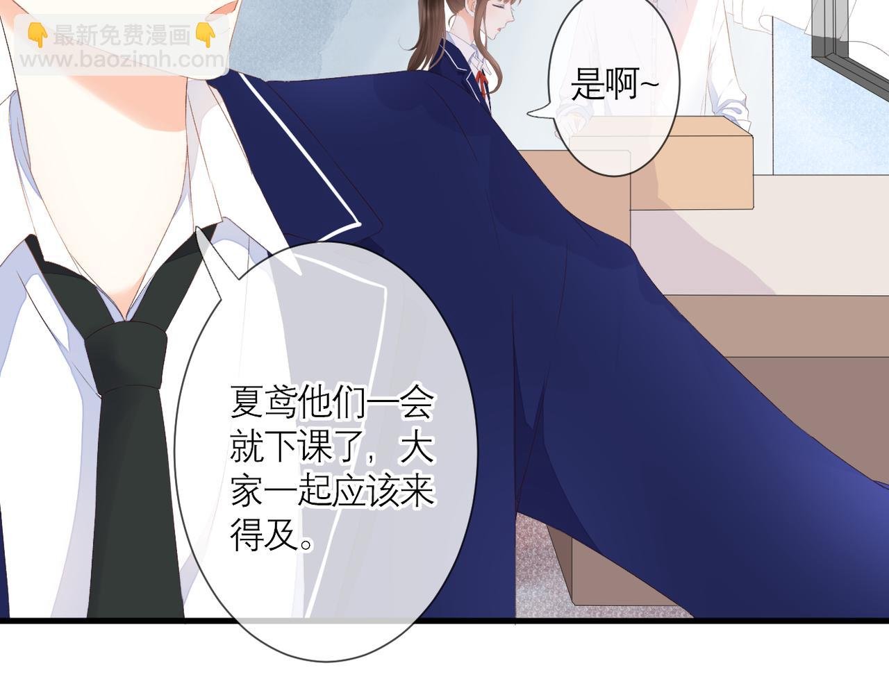 第40话 她是谁