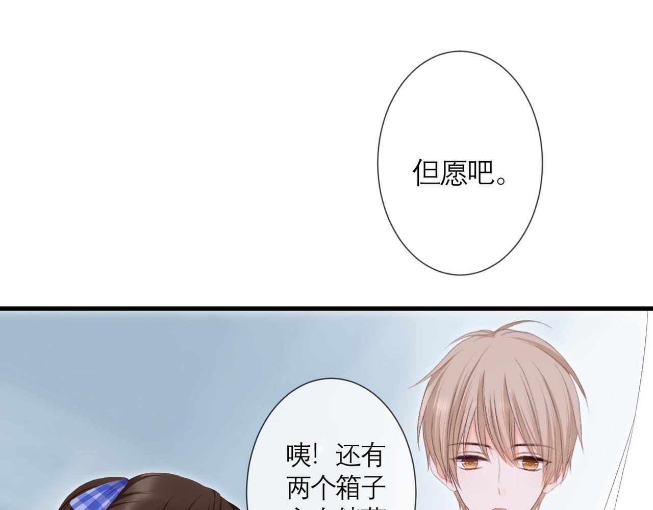 第40话 她是谁
