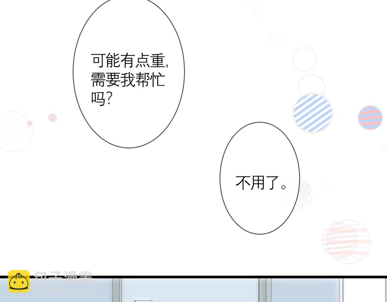 第40话 她是谁
