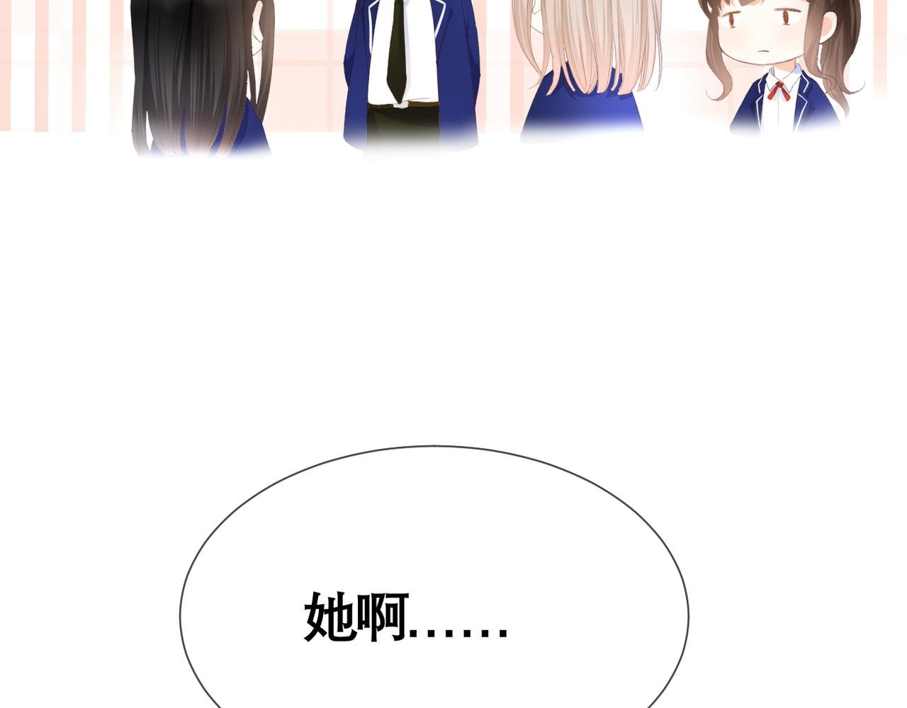 第41话 袒护