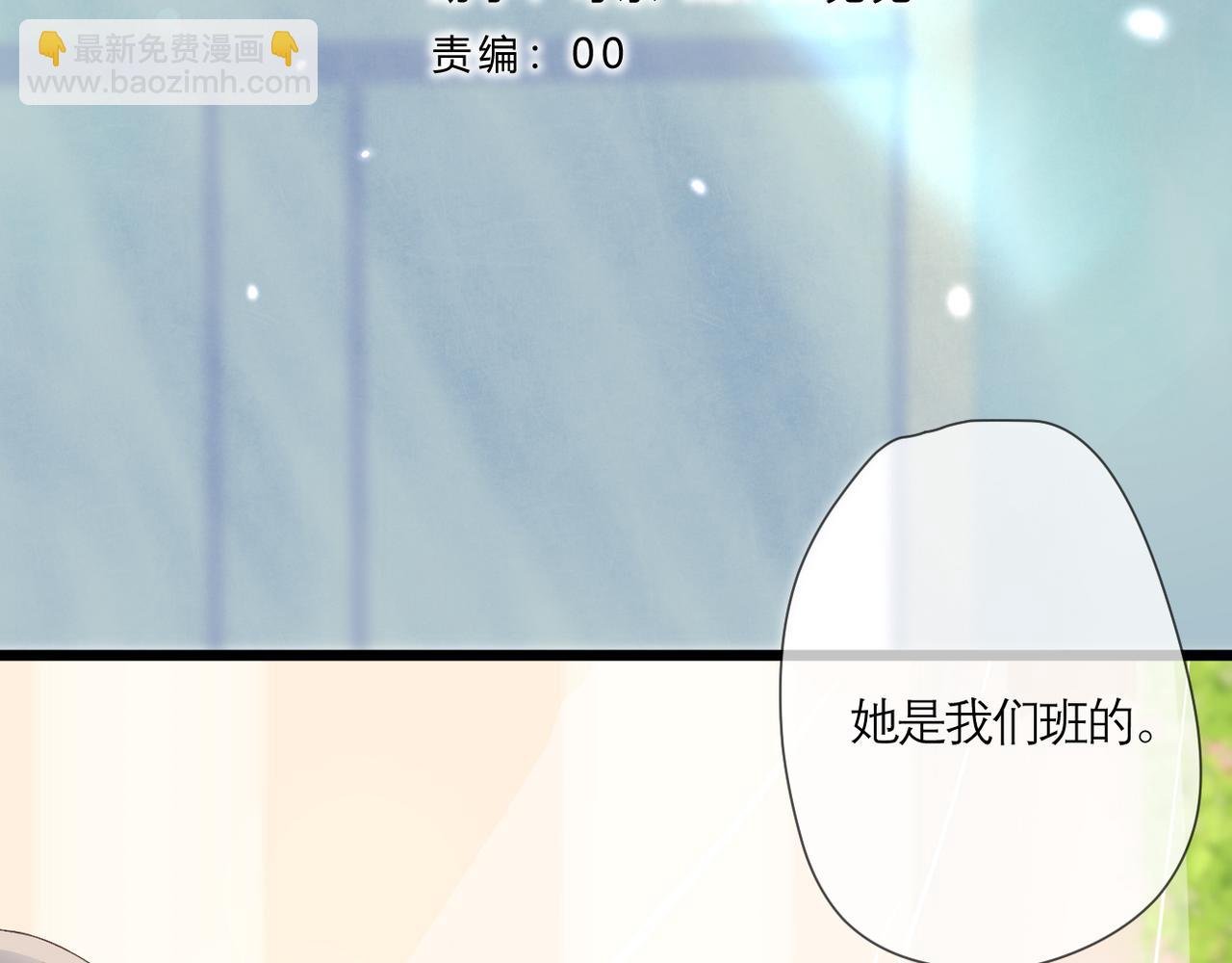 第41话 袒护