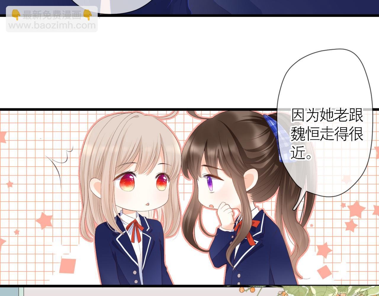 第41话 袒护