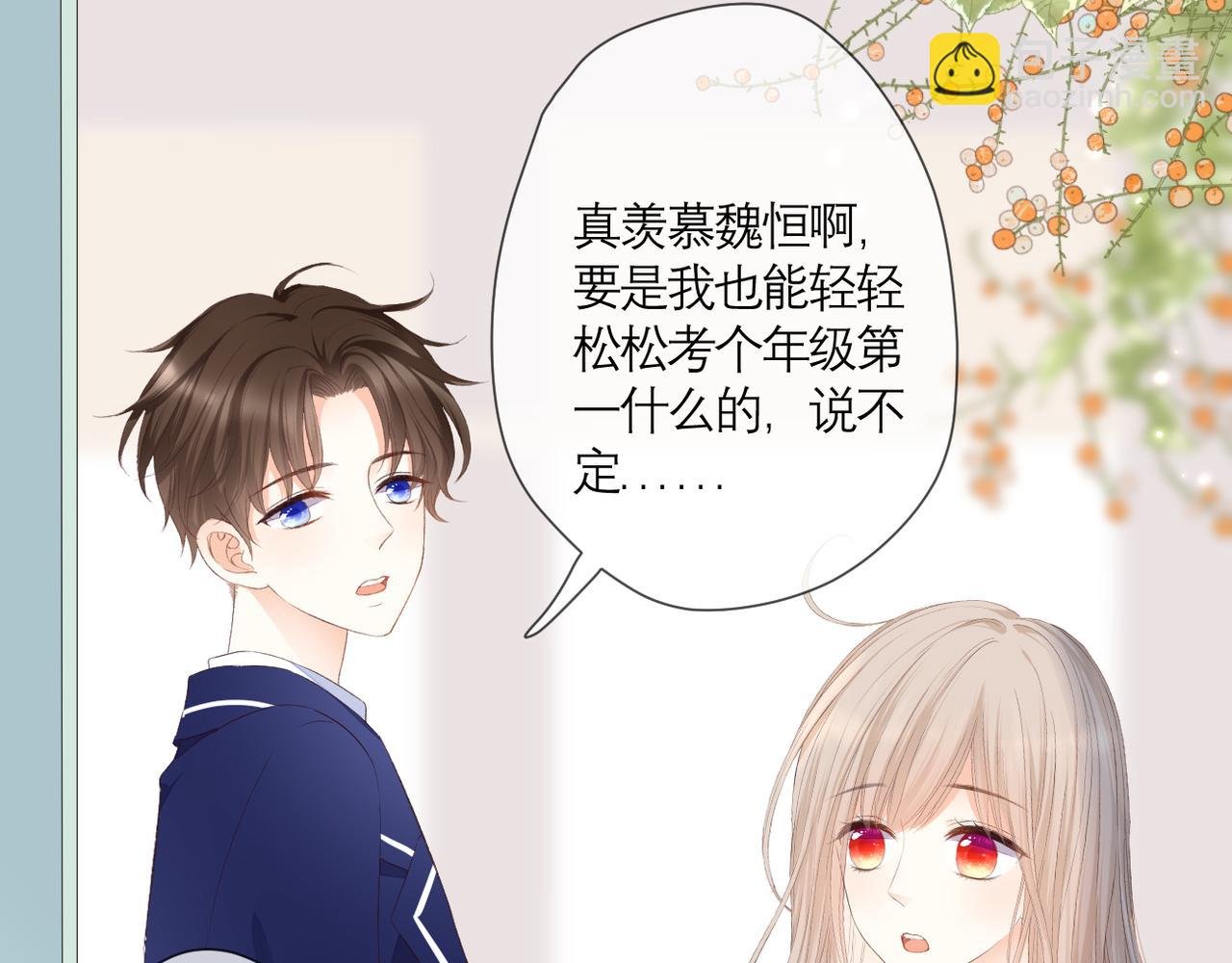 第41话 袒护